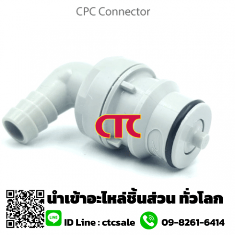 นำเข้าอะไหล่เครื่องจั